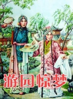 暖暖日本在线